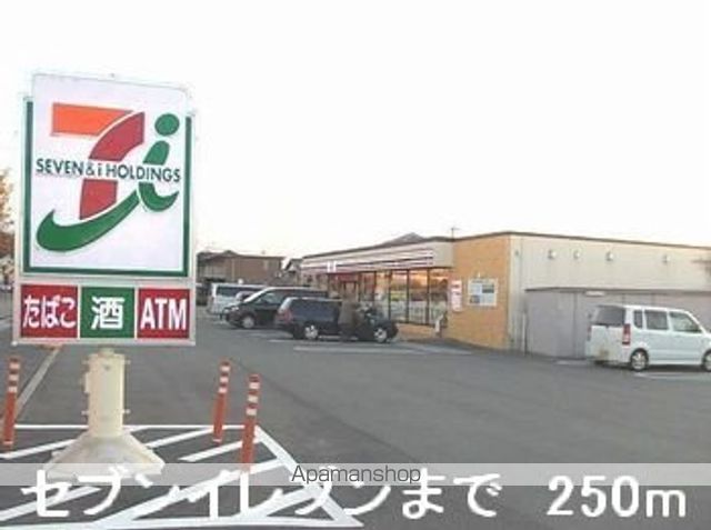 メゾン ド ソレイユIIの周辺写真