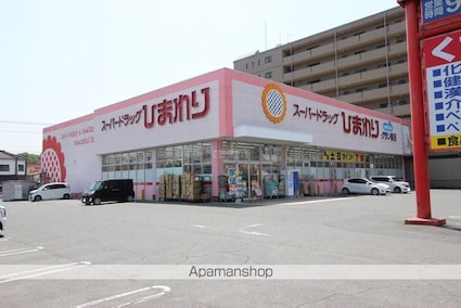 ボン・メゾン東福山[3LDK/71.24m2]の周辺6