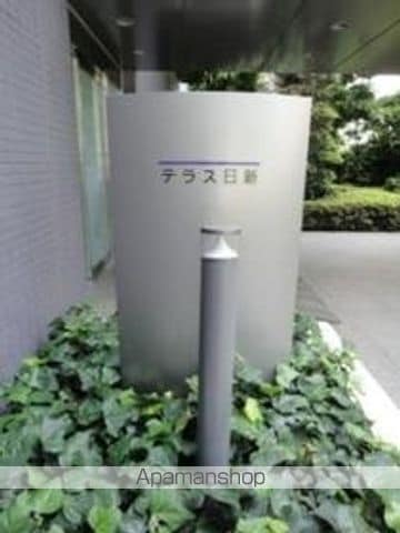テラス日新の外観写真