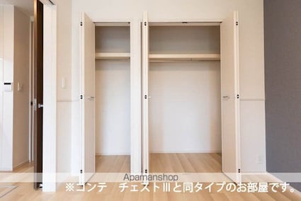 リルーム　東近江[1LDK/42.38m2]の収納