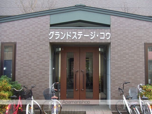 グランドステージ・コウA館の玄関写真
