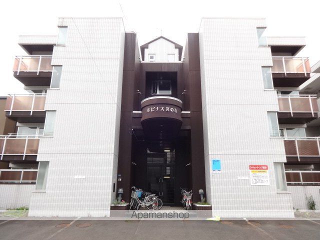 ルピナス宮の森の外観写真