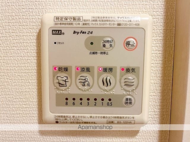 リブリ・ルームス要町IIの内装写真