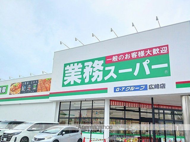 インプレス・ヴィラIIIの周辺写真