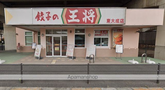 Arietta TAKINISHIの周辺写真