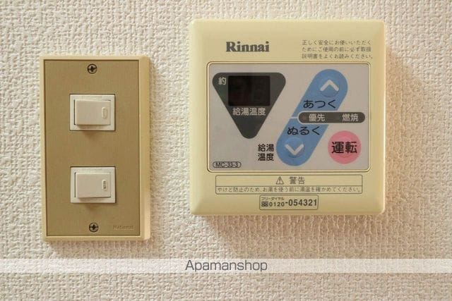 RENAXIA往還の内装写真