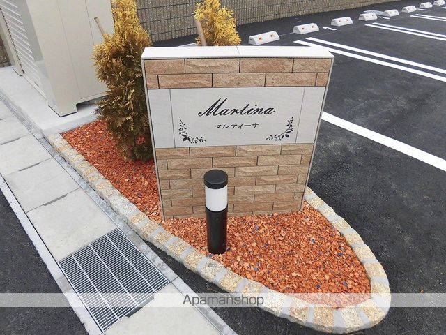 マルティーナの外観写真