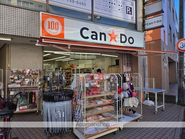 いずみハイツの周辺写真