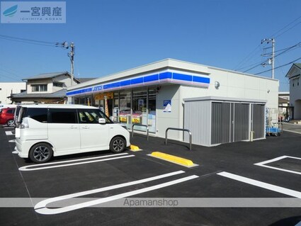 サンハイツ桑原[1LDK/40.69m2]の周辺2