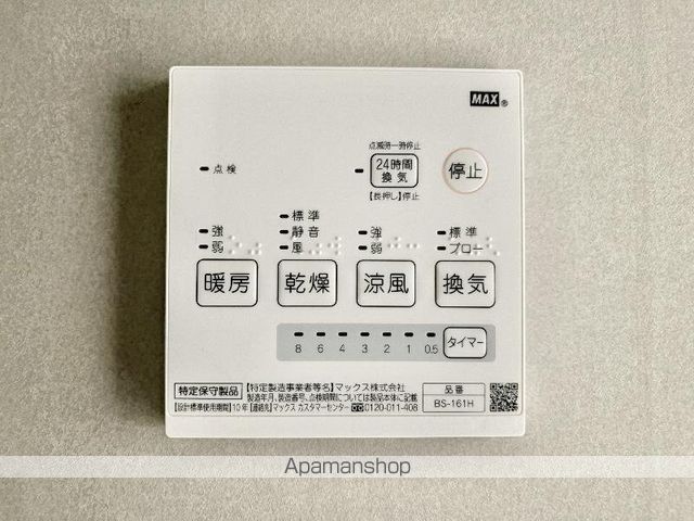 BLU MARINOの内装写真