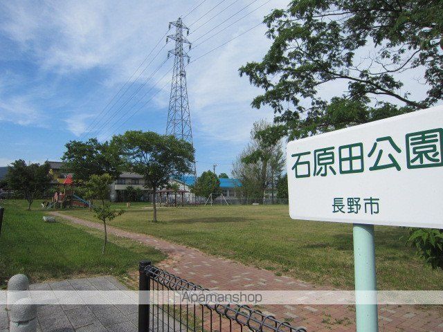 サンリッチ徳間の周辺写真