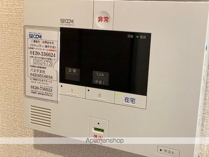 コージーコート・Ｆ[1LDK/42.75m2]のその他設備