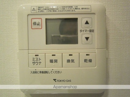 東京都豊島区東池袋５丁目[1LDK/42.22m2]の内装5