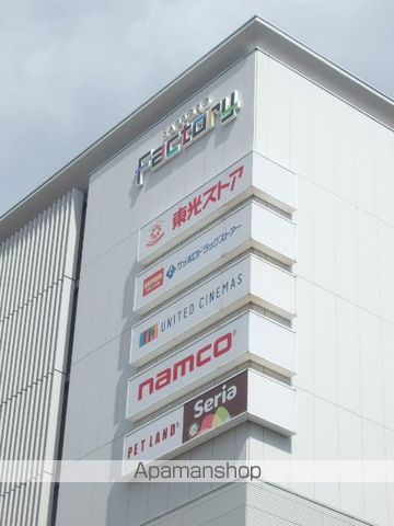 パシフィックタワー札幌の周辺写真