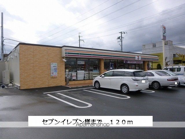 メゾン城東Iの周辺写真