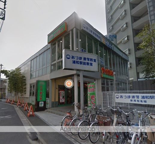 浦和東マンションの周辺写真