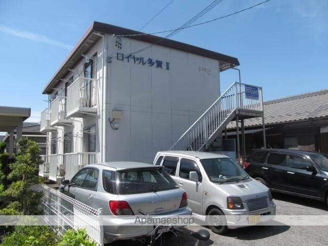 ロイヤル多賀IIのその他写真