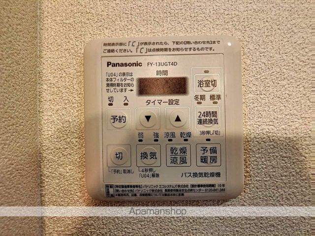 サンモールの内装写真