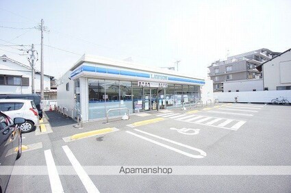 グランポワールⅠ[2LDK/52.25m2]の周辺3