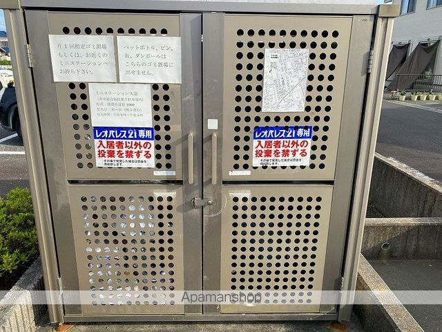 レオパレスそらまめの内装写真