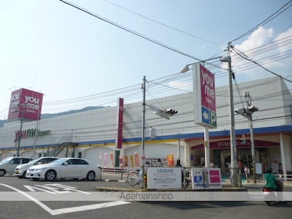 広島県広島市安佐南区伴東７丁目[1R/21.28m2]の周辺8