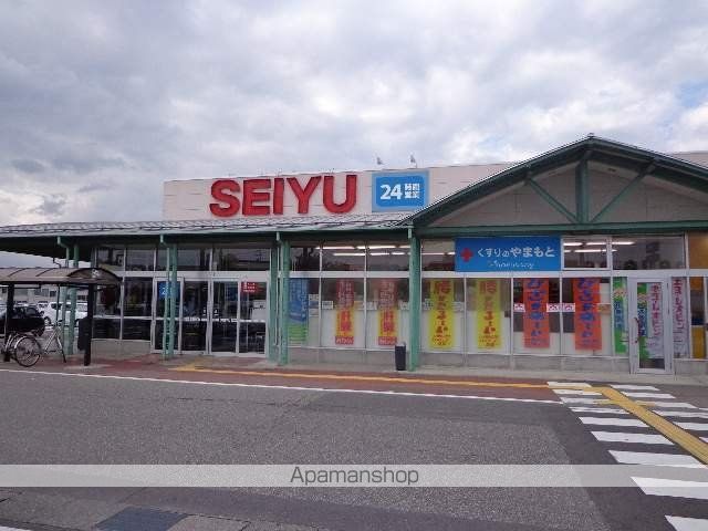 ビューテラス21Cの周辺写真