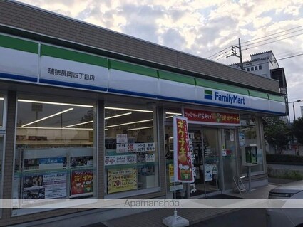 東京都西多摩郡瑞穂町長岡４丁目[1R/32.9m2]の周辺1