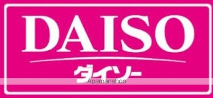 ブルーム三神峯[2LDK/55.66m2]の周辺5