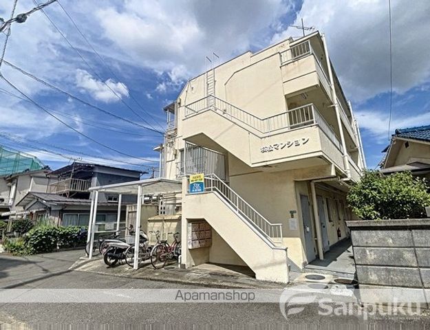 枝松マンションの外観写真