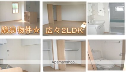 リバーサイド木崎Ⅴ[2LDK/55.44m2]のその他内装
