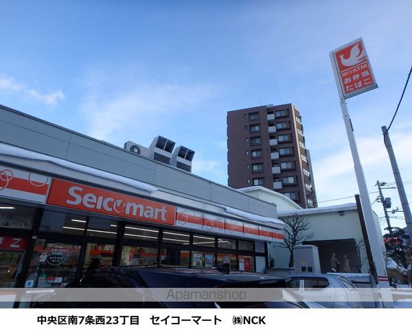 メゾン伏見の周辺写真