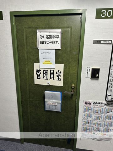 シャーレゆざわのその他写真