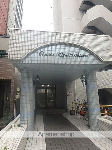 コスモス東札幌の玄関写真