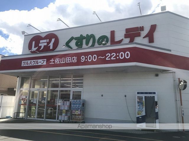 レオパレスKサンハイムの周辺写真