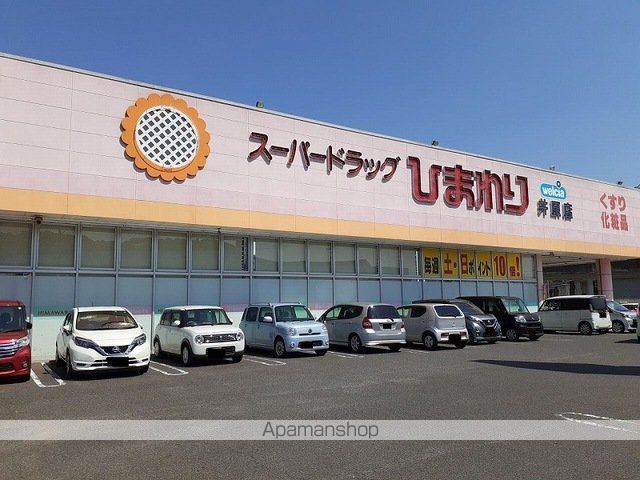 ソレーユ久安の周辺写真