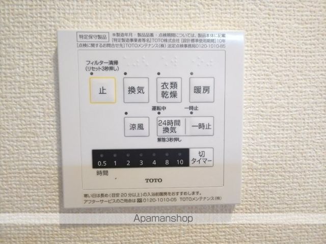 COMFORTIA AKUROの内装写真