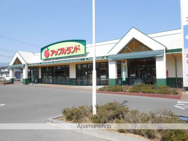 Arcadia優の周辺写真