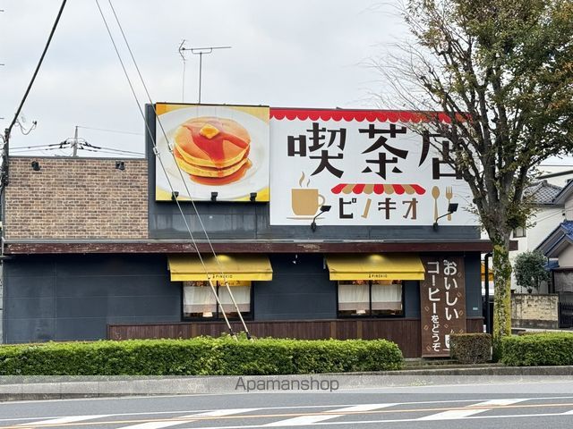 サンライン IIIの周辺写真