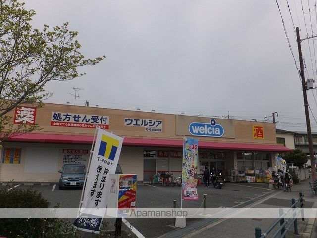 アムールみそのの周辺写真