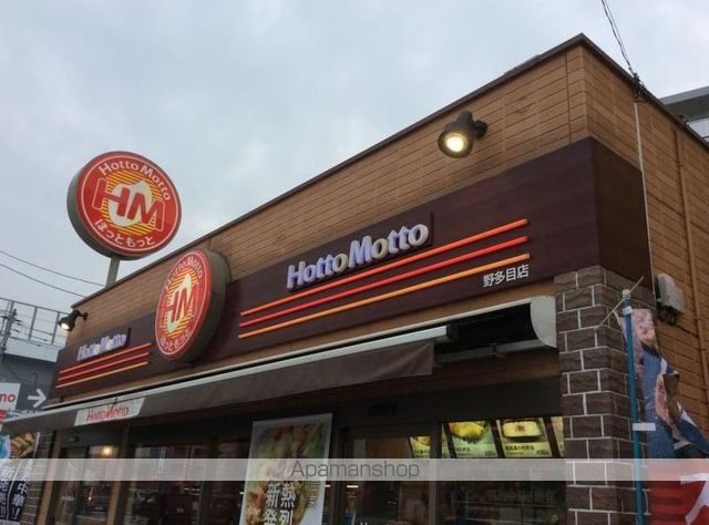 NTMマンションの周辺写真