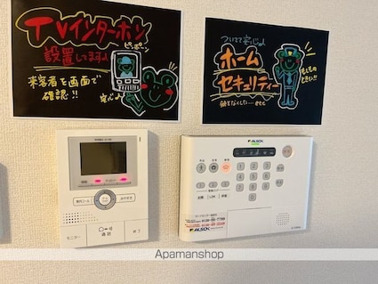 Ｃａｓａ　ｒａｆｆｉｎｅ　青地[1LDK/40.18m2]のセキュリティ