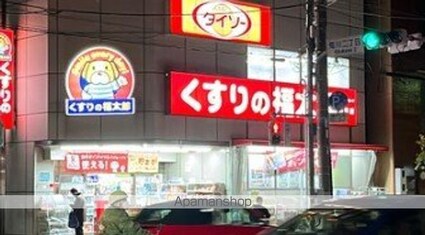 東京都墨田区緑３丁目[2LDK/50.82m2]の周辺4