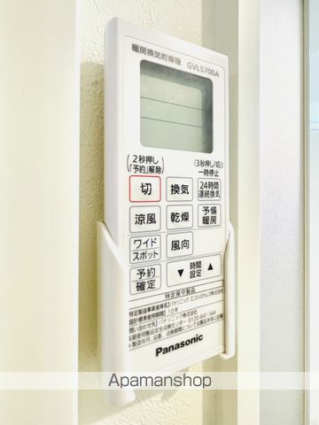 ステージ今市の内装写真