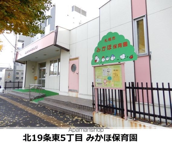 サンパレスN18の周辺写真