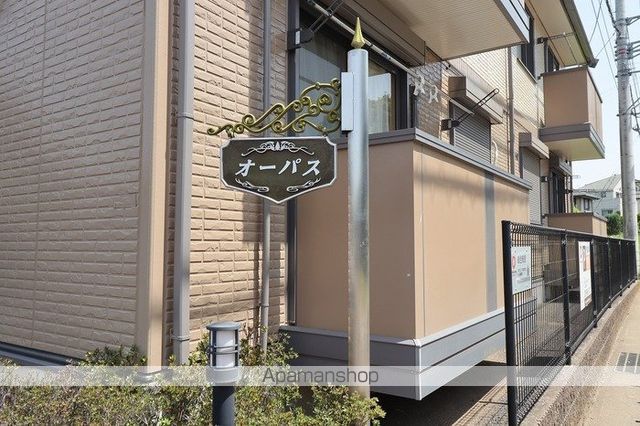 オーパス I・IIの外観写真