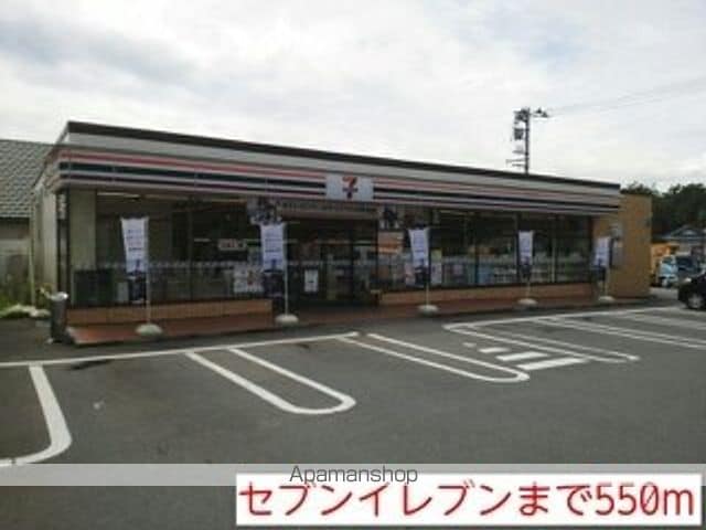 アンシャンテIIの周辺写真
