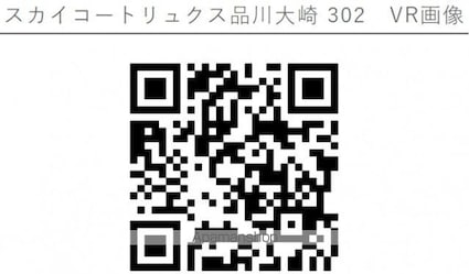 スカイコートリュクス品川大崎[1K/24.21m2]の内装3