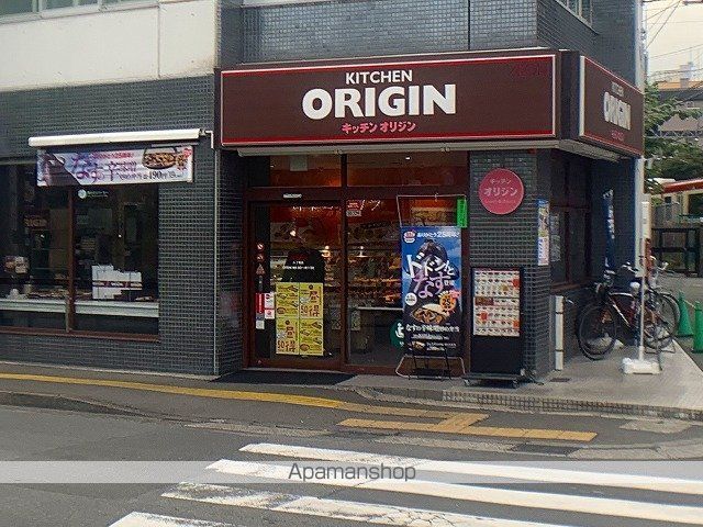 ミランダカンパニュラの周辺写真