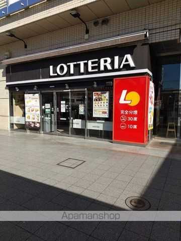 メゾン美咲IIの周辺写真