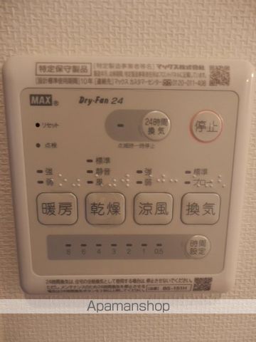 PLUMERIAの内装写真